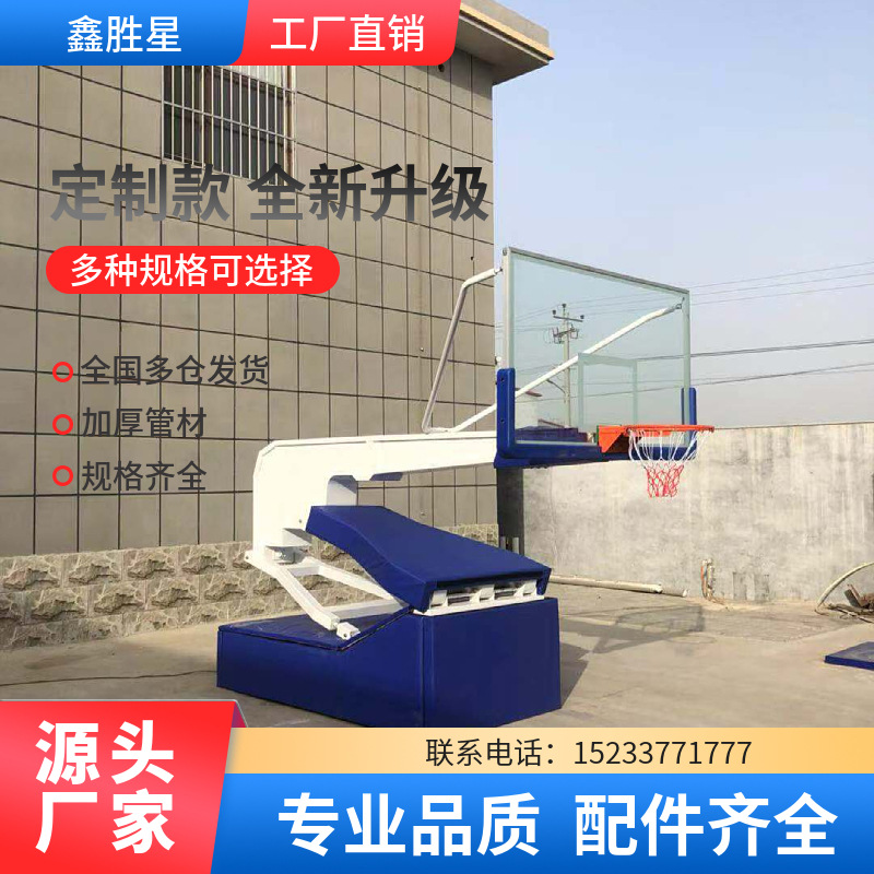 内江市地埋篮球架地埋篮球架 - 排名