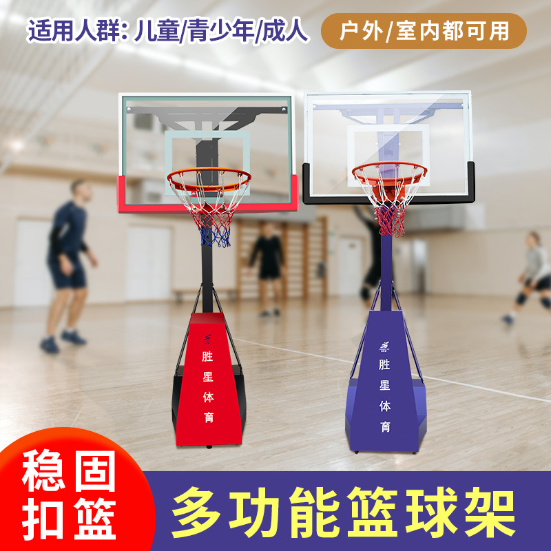 内江市室外健身路径篮球架 - 方案