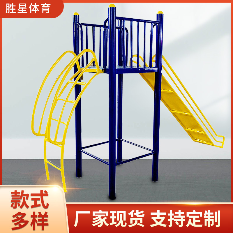 内江市社区健身器材户外健身器材 - 价格